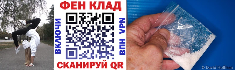 АМФЕТАМИН VHQ  Новоалтайск 