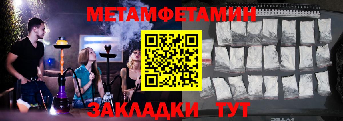 Новоалтайск  АМФЕТАМИН  Amphetamine  Вход с VPN  АМФЕТАМИН VHQ 