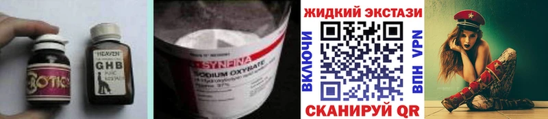 БУТИРАТ буратино  дарк нет состав  Новоалтайск 