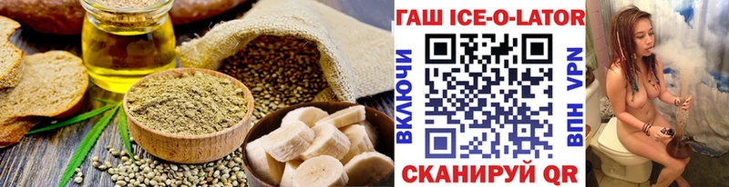Canna-Cookies конопля  даркнет сайт  сайты даркнета формула  Новоалтайск 