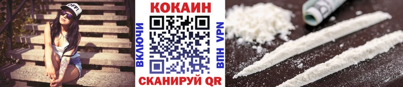 магазин    Новоалтайск  КОКАИН Колумбийский 