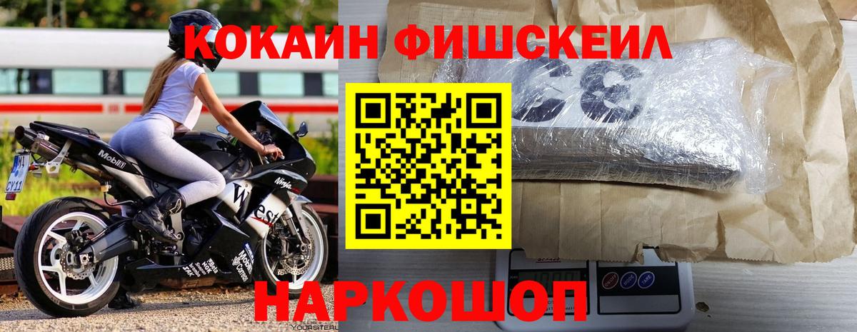 Кокаин Колумбийский Новоалтайск
