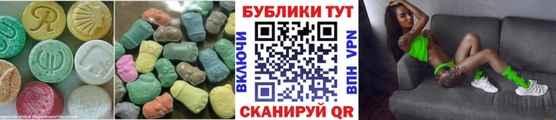 даркнет сайт  Новоалтайск  даркнет телеграм  ЭКСТАЗИ 300 mg 