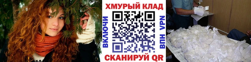 Героин герыч  Новоалтайск 