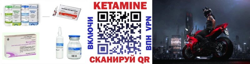КЕТАМИН ketamine  блэк спрут как зайти  площадка какой сайт  Новоалтайск 