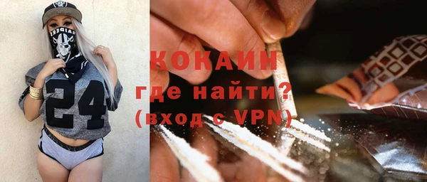 MDMA Premium VHQ Абдулино