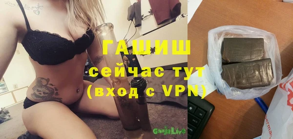 амфетамин Абаза