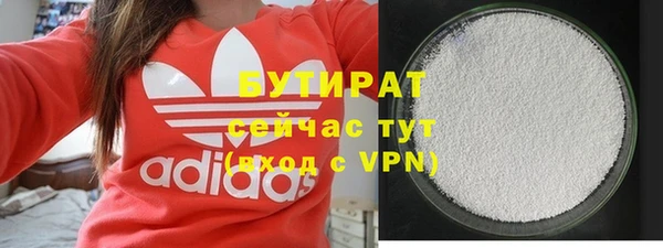 амфетамин Абаза