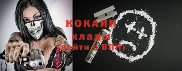 герыч Рославль
