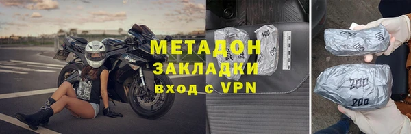 молекула духа Абинск