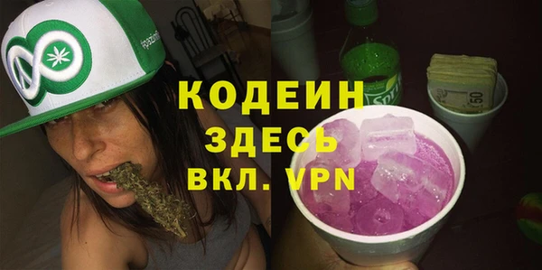 молекула духа Абинск