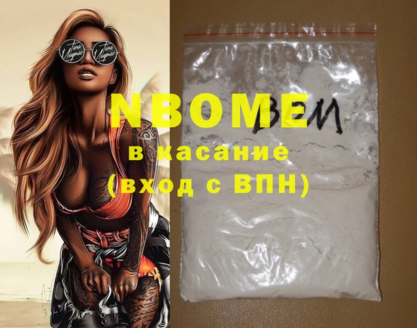молекула духа Абинск