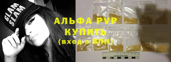 молекула духа Абинск