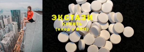 MDMA Premium VHQ Абдулино