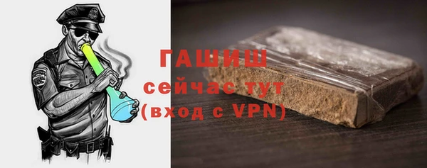 молекула духа Абинск