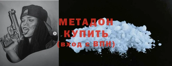 MDMA Premium VHQ Абдулино