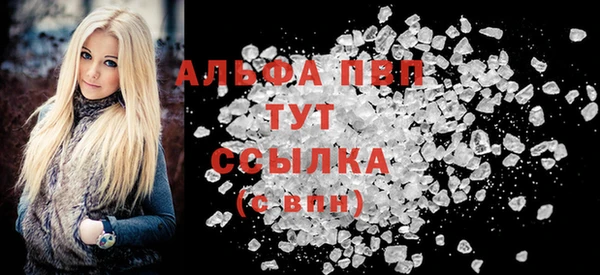 MDMA Premium VHQ Абдулино
