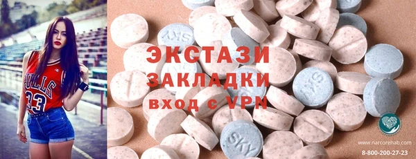MDMA Premium VHQ Абдулино