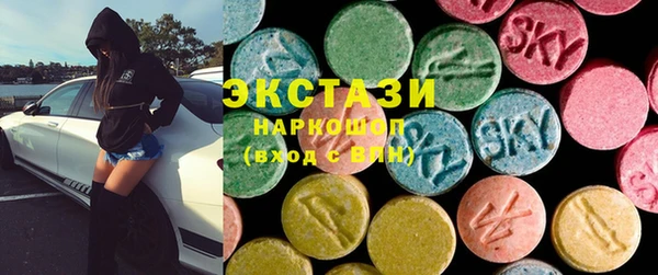 мяу мяу кристалл Алексин