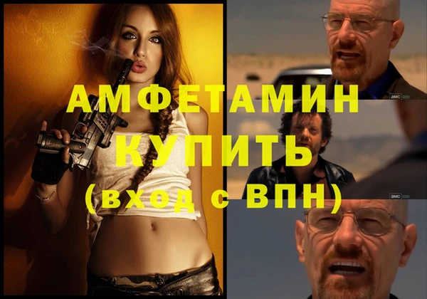 амфетамин Абаза