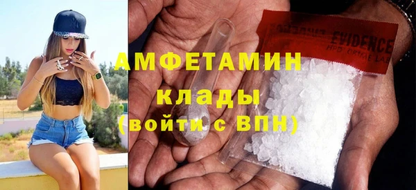 MDMA Premium VHQ Абдулино