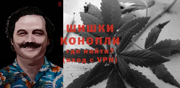 амфетамин Абаза