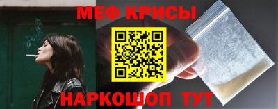 меф VHQ Нальчик