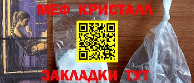 эйфоретик Нарткала