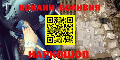 экстази Наро-Фоминск