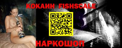 меф VHQ Нальчик