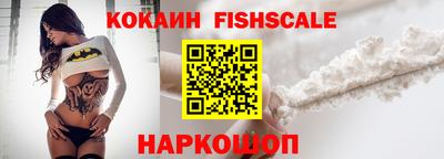 эйфоретик Нарткала