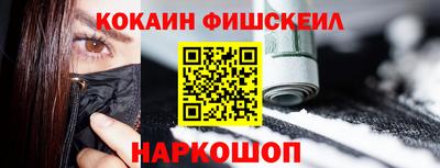 меф VHQ Нальчик