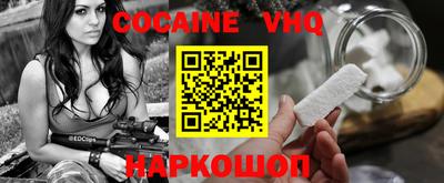 меф VHQ Нальчик