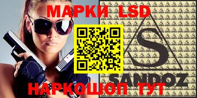 экстази Наро-Фоминск