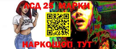 эйфоретик Нарткала