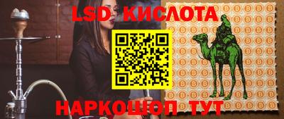 эйфоретик Нарткала
