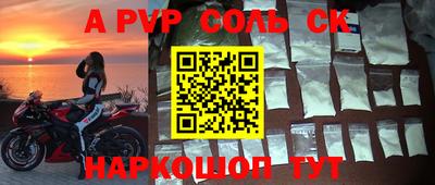 экстази Наро-Фоминск