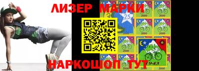 прущие крисы Уссурийск