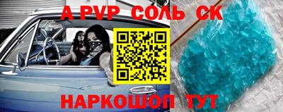 меф VHQ Нальчик
