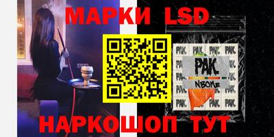 экстази Наро-Фоминск