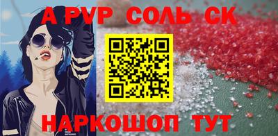 меф VHQ Нальчик