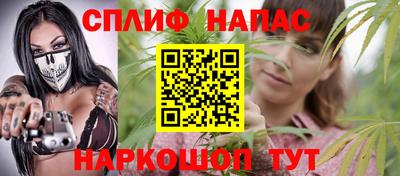 меф VHQ Нальчик