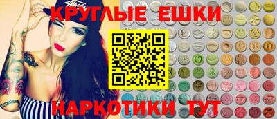 эйфоретик Нарткала