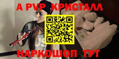 экстази Наро-Фоминск