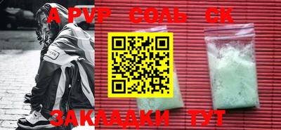 экстази Наро-Фоминск