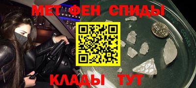 меф VHQ Нальчик