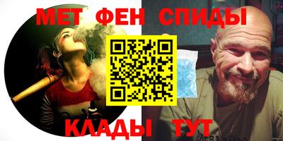 экстази Наро-Фоминск