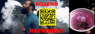 меф VHQ Нальчик