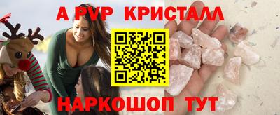 эйфоретик Нарткала
