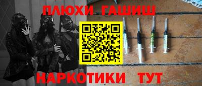 меф VHQ Нальчик